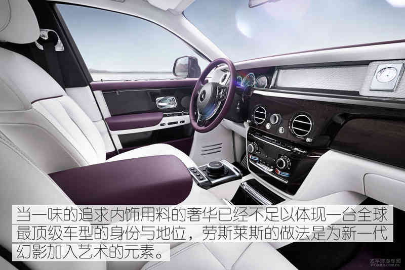 艺术装点奢华行宫 全新劳斯莱斯幻影解析