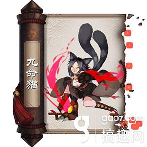 阴阳师九命猫怎么得 九命猫获取详解
