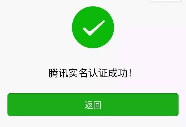 苏G车主微信就能交违章罚款，机智的你怎么能不知道呢？