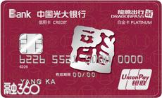 信用卡达人：这些信用卡有免费延误险 别花冤枉钱了