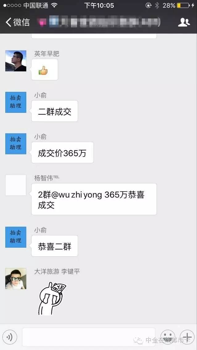 一枚古币微拍达380万元，又创纪录！想必你也见过