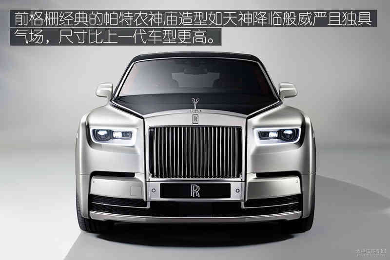 艺术装点奢华行宫 全新劳斯莱斯幻影解析