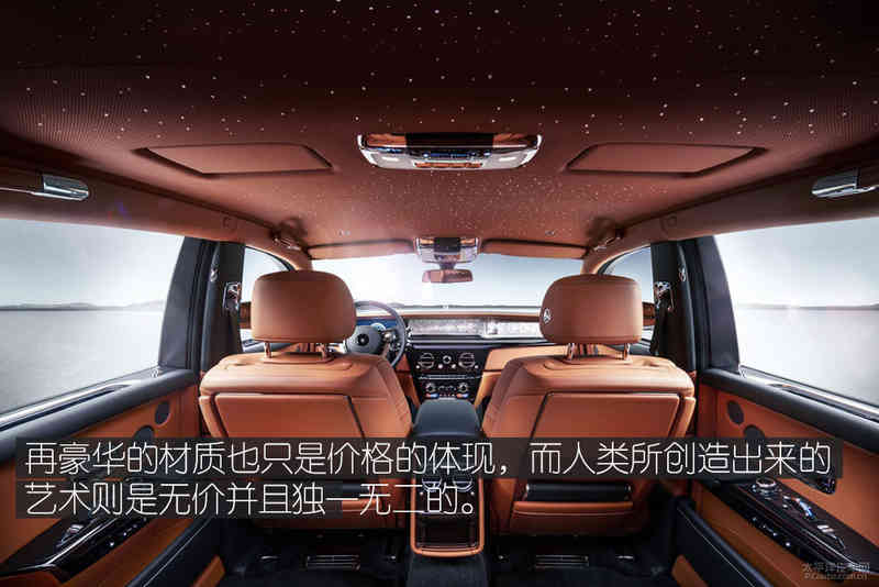 艺术装点奢华行宫 全新劳斯莱斯幻影解析