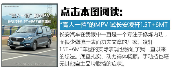 7万就搞定的7座MPV,这4款车是当之无愧的性价比之王!