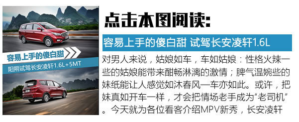 7万就搞定的7座MPV,这4款车是当之无愧的性价比之王!