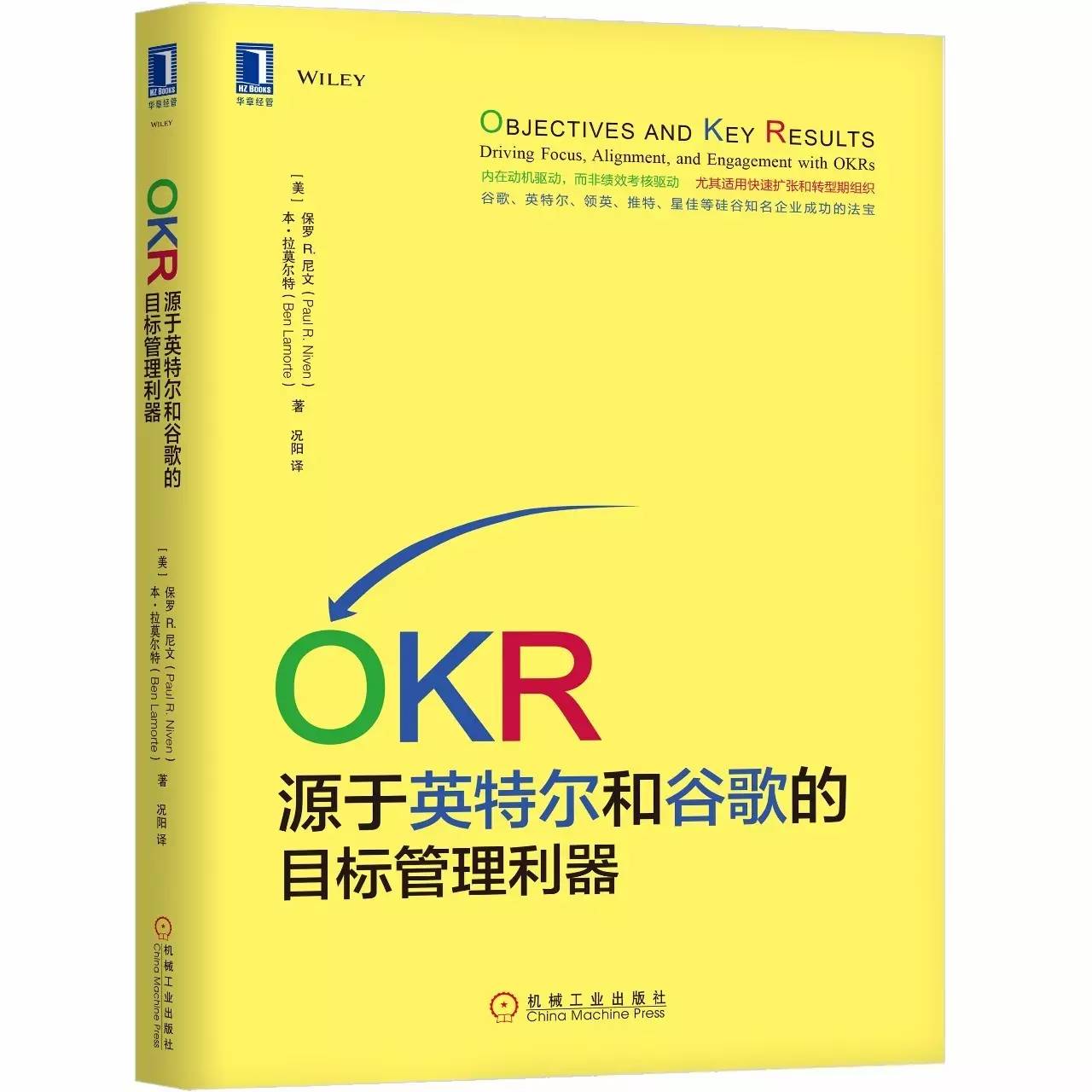 818人力资源日｜扒一扒HR成长必读的那些书（值得收藏）