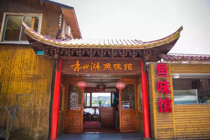 280元=三口之家游板桥+青山湖鱼味馆中餐+月亮湾漂流+葡萄3斤！本周六50户名额，手慢无！