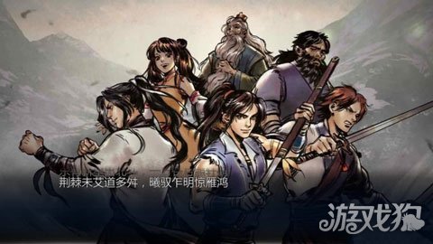 侠客风云传前传强力队友推荐以及培养心得说明