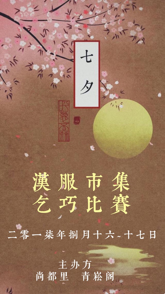 豆瓣出品：周末去哪儿·上海丨