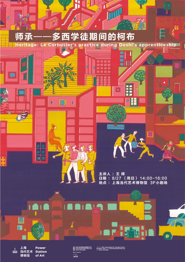 豆瓣出品：周末去哪儿·上海丨