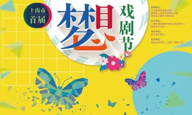 豆瓣出品：周末去哪儿·上海丨