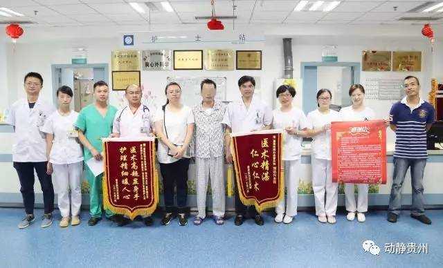 厉害！看妙手仁心 半年为4个人换了4颗心