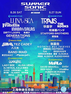 豆瓣出品：周末去哪儿·上海丨