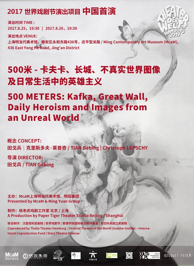 豆瓣出品：周末去哪儿·上海丨