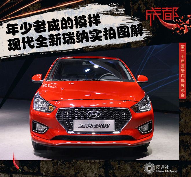 现代版瑞纳：少年老成的都市成长记