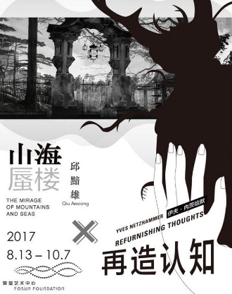 豆瓣出品：周末去哪儿·上海丨