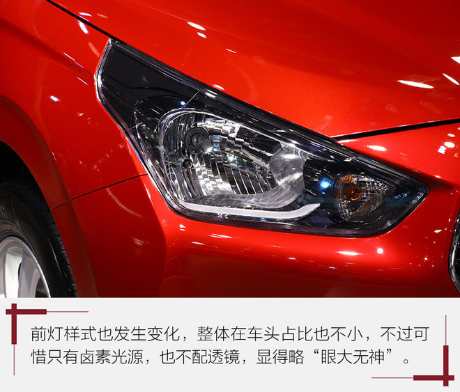 少年老成的“小大人” 瑞纳实拍图解