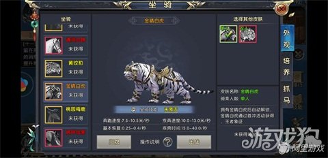 卧虎藏龙2手游教你战斗力突破天际