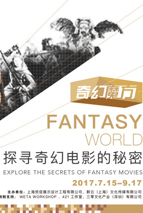 豆瓣出品：周末去哪儿·上海丨