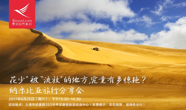 豆瓣出品：周末去哪儿·上海丨