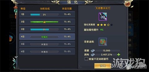 卧虎藏龙2手游教你战斗力突破天际