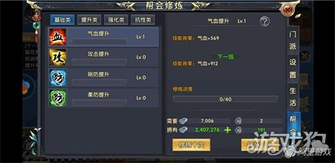 卧虎藏龙2手游教你战斗力突破天际