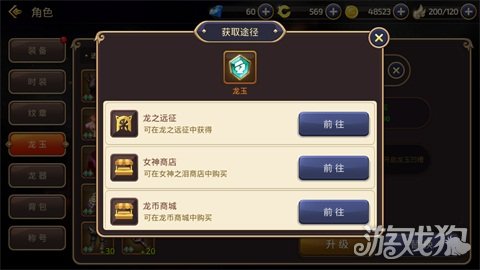 龙之谷手游元素师龙玉推荐 魔法输出最高境界