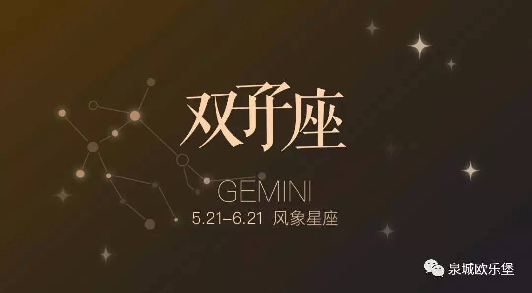 「星座堡典」一周星座运势合集看这里！