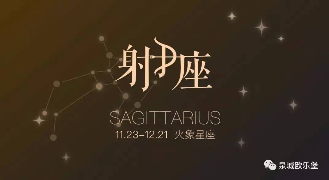 「星座堡典」一周星座运势合集看这里！