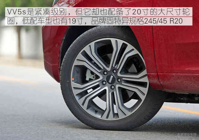 成绩值得肯定 测试长城WEY VV5s 2.0T