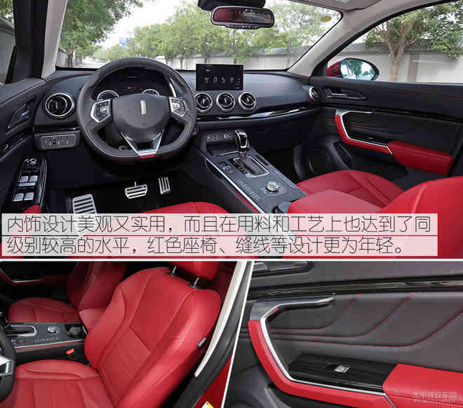成绩值得肯定 测试长城WEY VV5s 2.0T