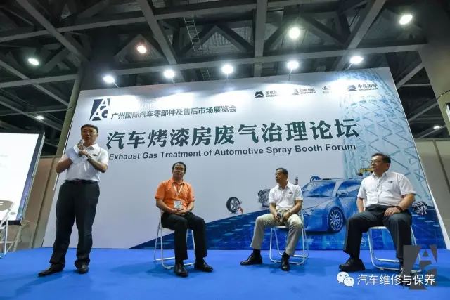 「焦点」关注当下环保风暴，聚焦烤房废气治理—汽车烤漆房废气治理论坛成功举办