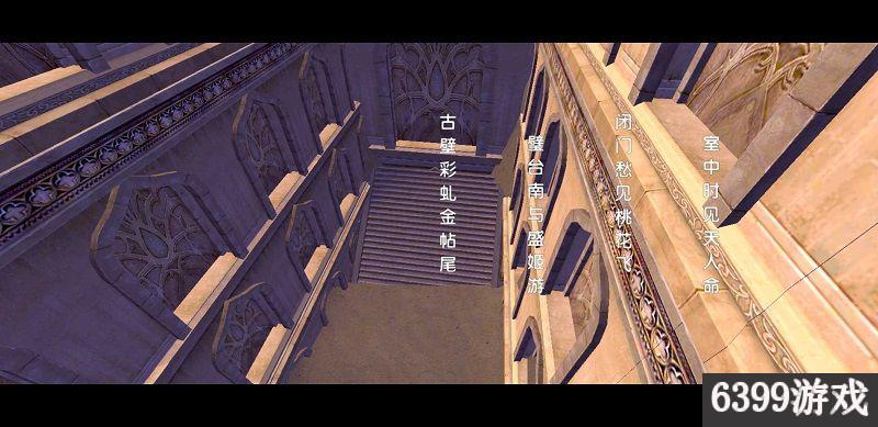 卧虎藏龙2古楼兰游记成就攻略 卧虎藏龙2古楼兰游记成就怎么达成