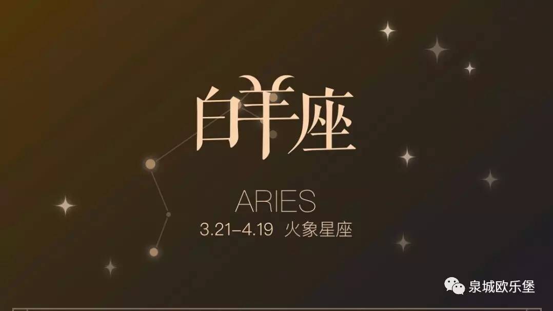 「星座堡典」一周星座运势合集看这里！