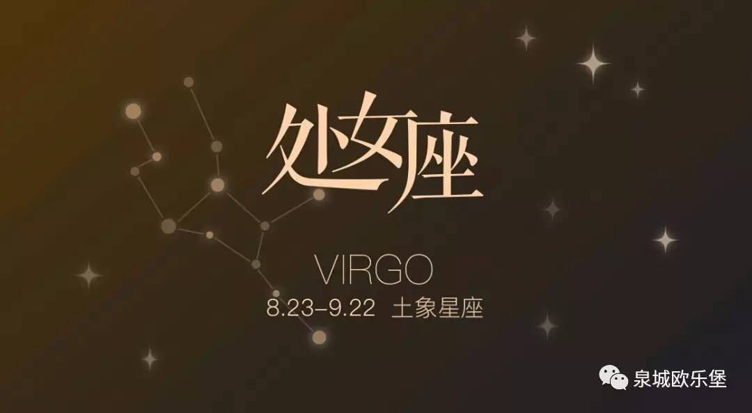 「星座堡典」一周星座运势合集看这里！