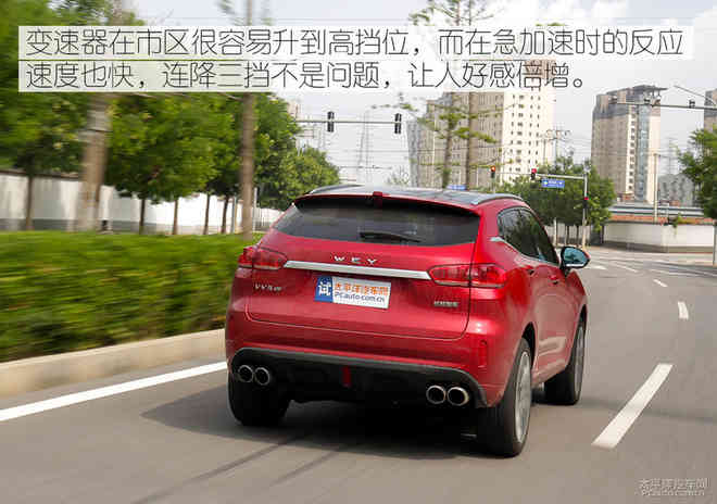 成绩值得肯定 测试长城WEY VV5s 2.0T