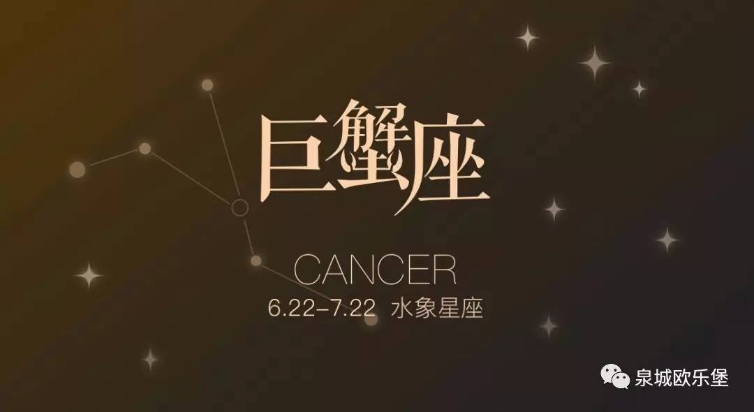 「星座堡典」一周星座运势合集看这里！