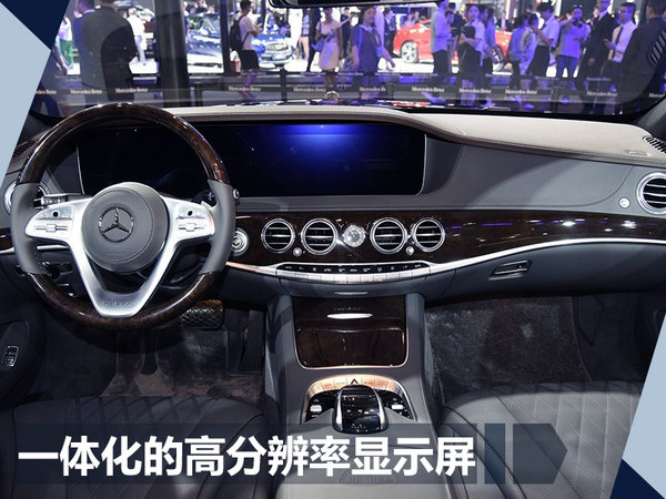 新一代迈巴赫S450官方配置曝光 预售155万元