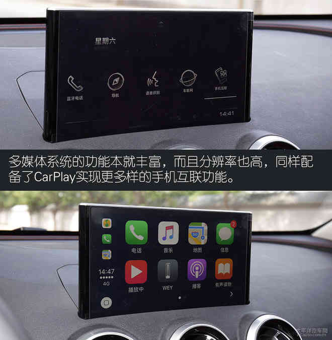 成绩值得肯定 测试长城WEY VV5s 2.0T