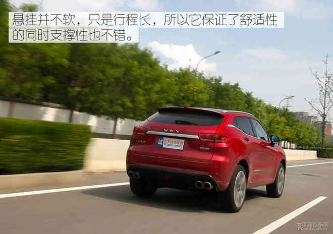 成绩值得肯定 测试长城WEY VV5s 2.0T