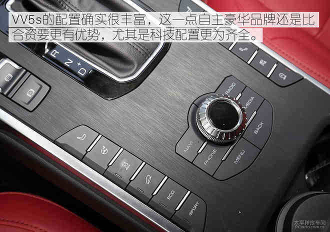 成绩值得肯定 测试长城WEY VV5s 2.0T