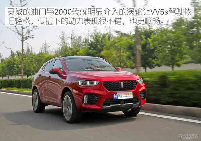 成绩值得肯定 测试长城WEY VV5s 2.0T