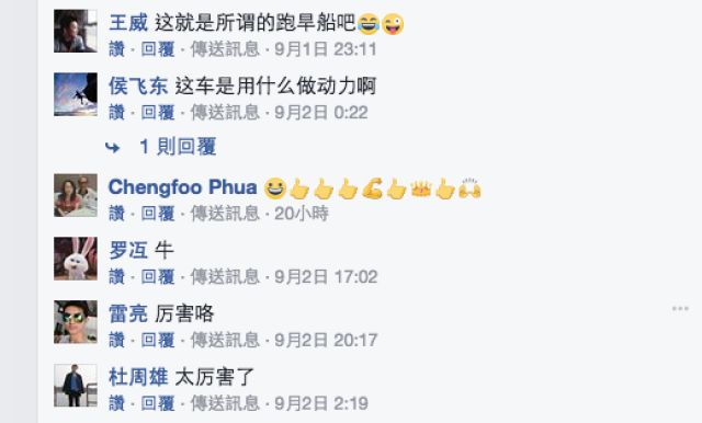 行船中国,中国招聘