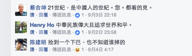 行船中国,中国招聘