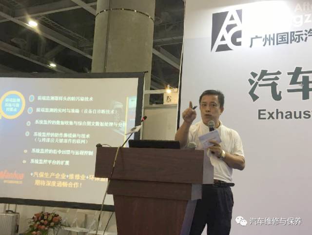 「焦点」关注当下环保风暴，聚焦烤房废气治理—汽车烤漆房废气治理论坛成功举办