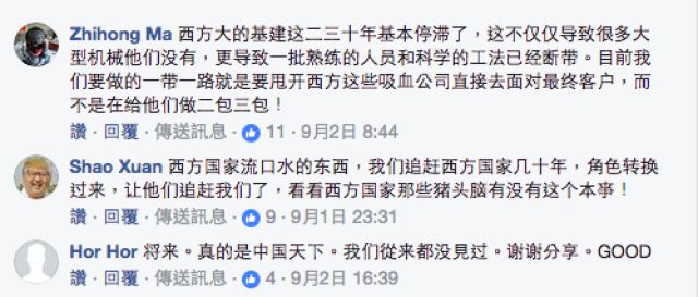 行船中国,中国招聘