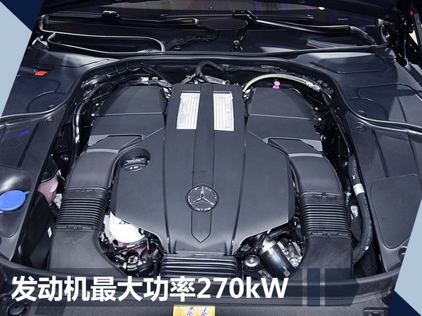 新一代迈巴赫S450官方配置曝光 预售155万元