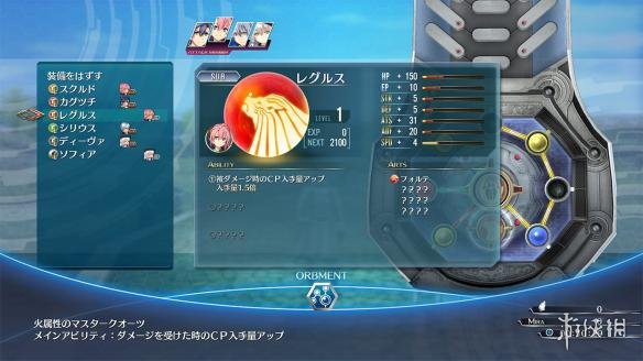 《闪之轨迹3》战术导力器全新升级 新增强力魔法公开