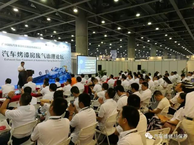 「焦点」关注当下环保风暴，聚焦烤房废气治理—汽车烤漆房废气治理论坛成功举办