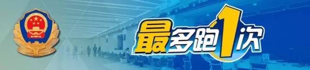 互联网用户备案服务指南